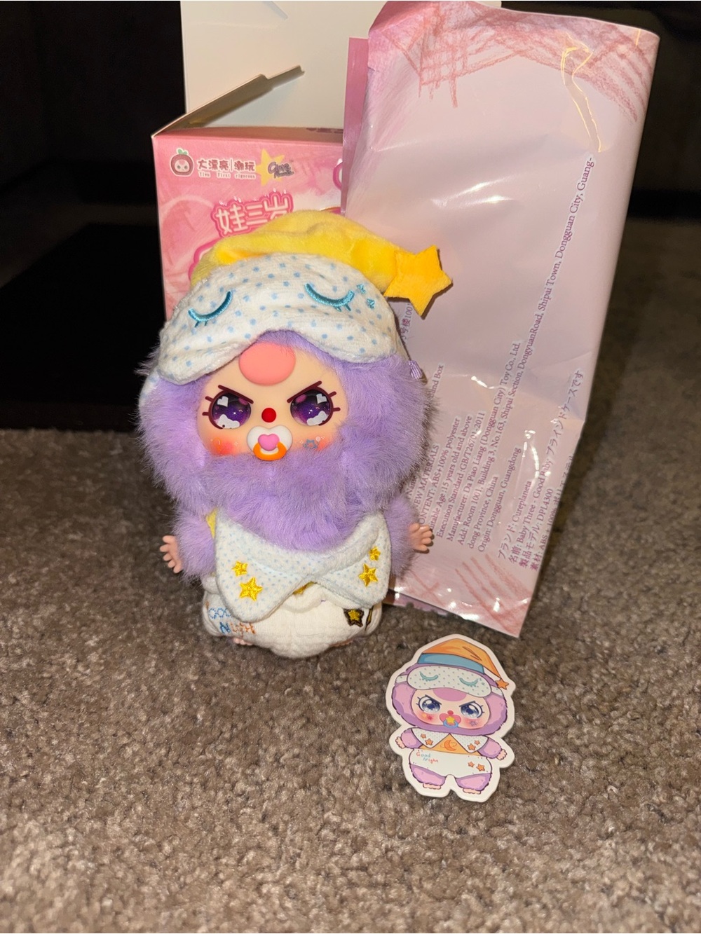 Baby Three Good Baby Blind Box Confirmed Special Eyes